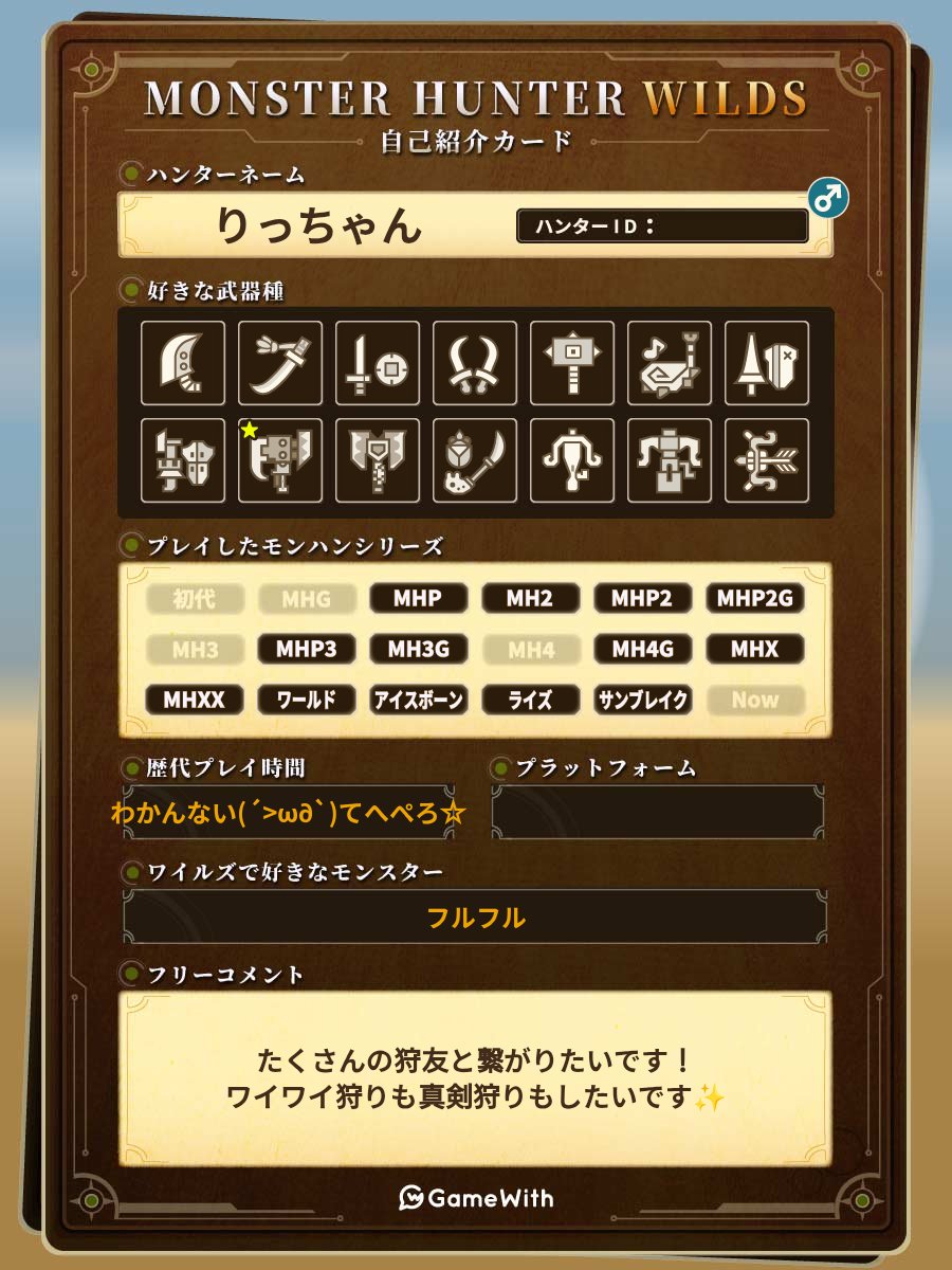 りっちゃん tweet media