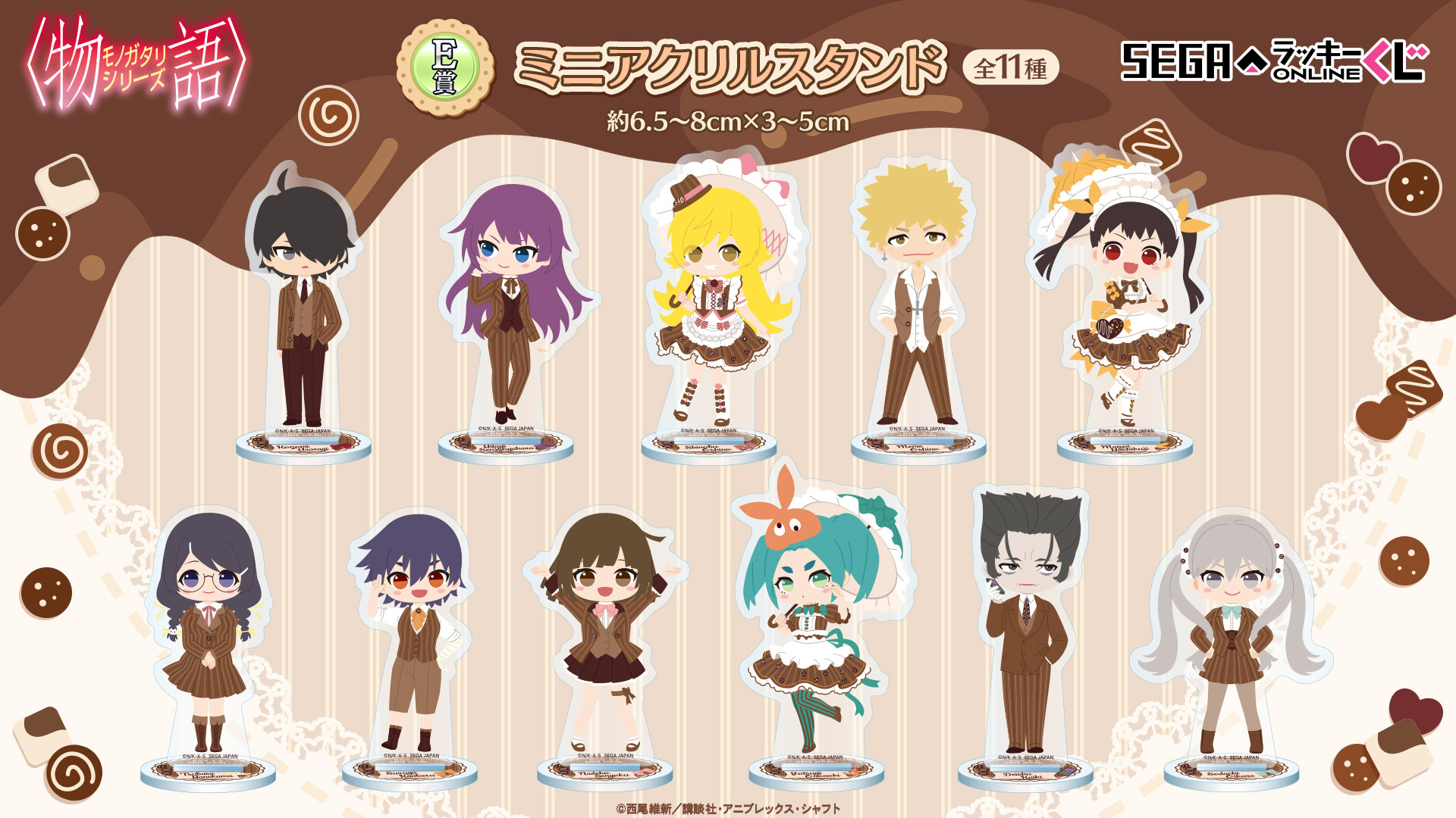 セガプラザ公式 on X: 