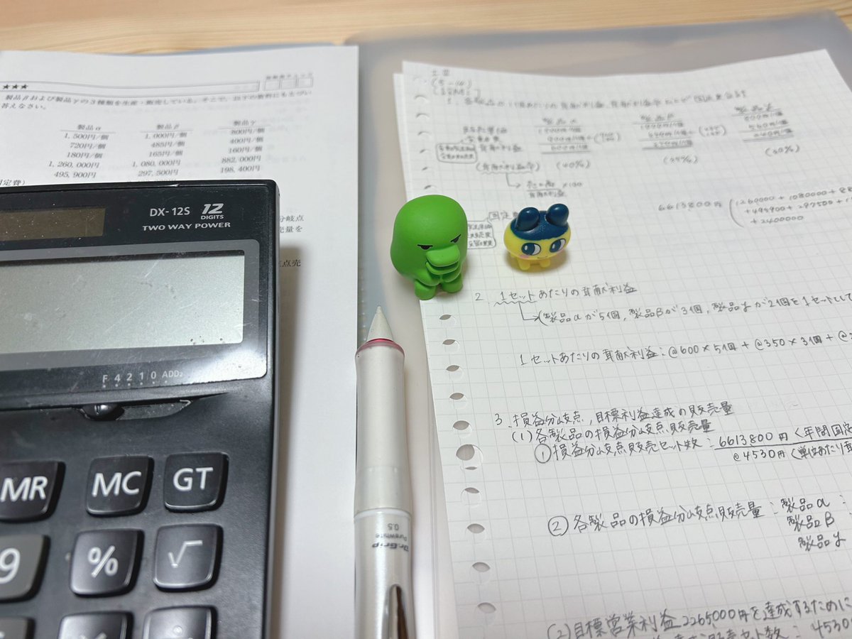 boki_2212's tweet photo. 2月は仕事がバタバタで（言い訳）、工原トレーニングⅢは、5-14までしか進んでません😭2月は、並行して連結会計の問題をやり込むつもりが、、、😇先日、神戸のPEANUTS DINERに行ったんですが、スヌーピー かわいすぎて🥰空いてたのでめちゃくちゃ写真撮りました📷

#簿記1級 https://t.co/O7NLLR0rza