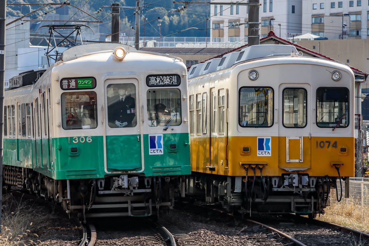 tttmo112's tweet photo. 2025/02/23
1305×1306
琴平線代走運用
離合をメインに……… https://t.co/uTtPRDamT5