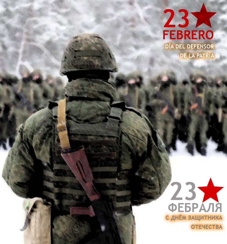 С Днём защитника Отечества 
#ДеньЗащитникаОтечества 💪