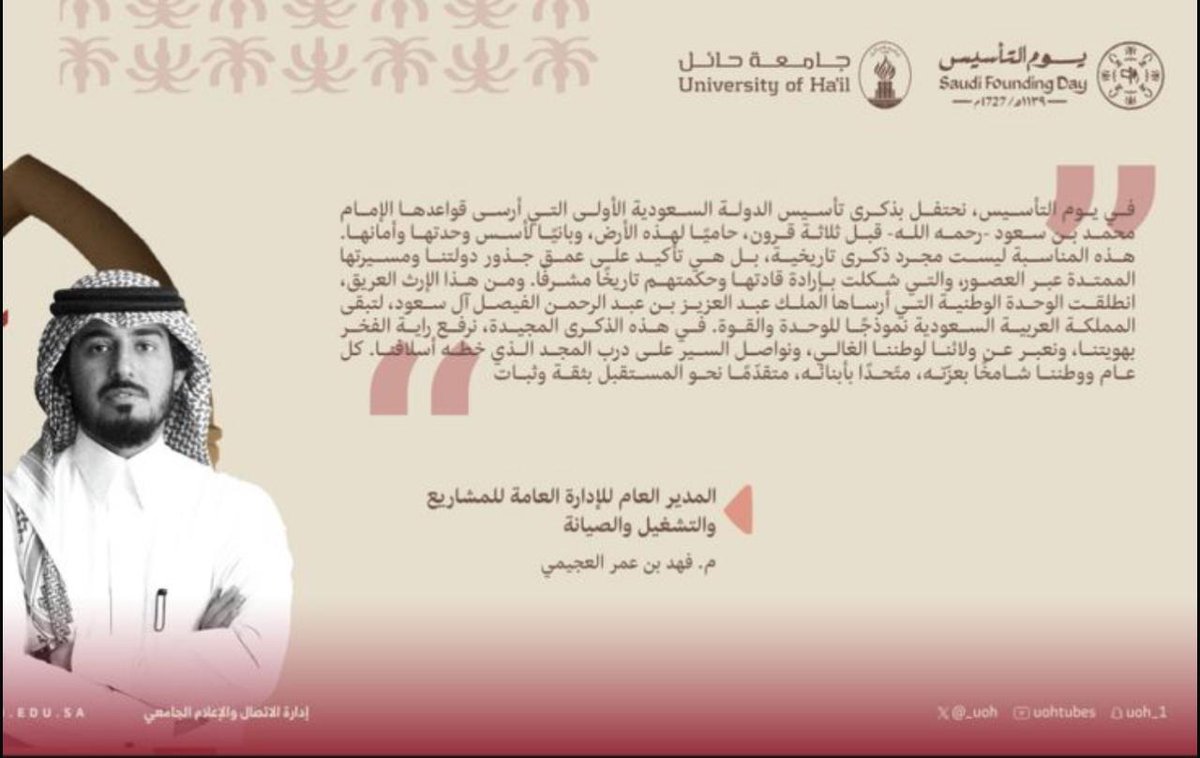 f2a0h1a2d's tweet photo. #يوم_بدينا_1727 
اللهم ادم علينا الامن والامان والاستقرار و التمكين 🇸🇦 https://t.co/K77hDfhSLB