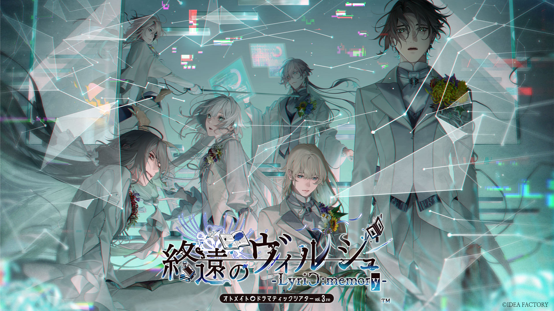 舞台「終遠のヴィルシュ -ErroR:salvation-」 (@virche_stage) / X 舞台「終遠のヴィルシュ -ErroR:salvation-」 (@virche_stage) / X