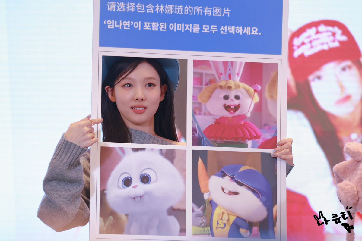250222 스타리버 팬싸

토끼 출물🐰🐰🩵🩵

#TWICE #트와이스 
#나연 #NAYEON #ナヨン