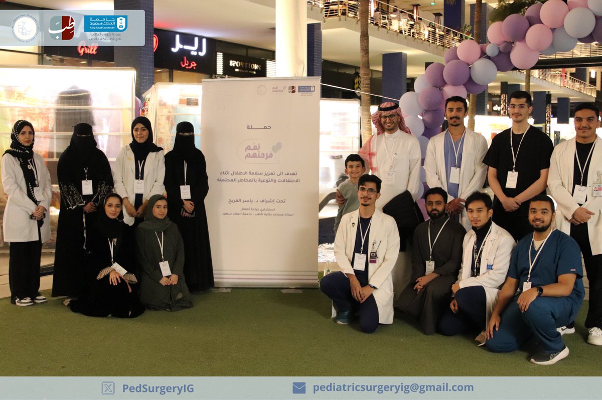 Pediatric Surgery tweet media