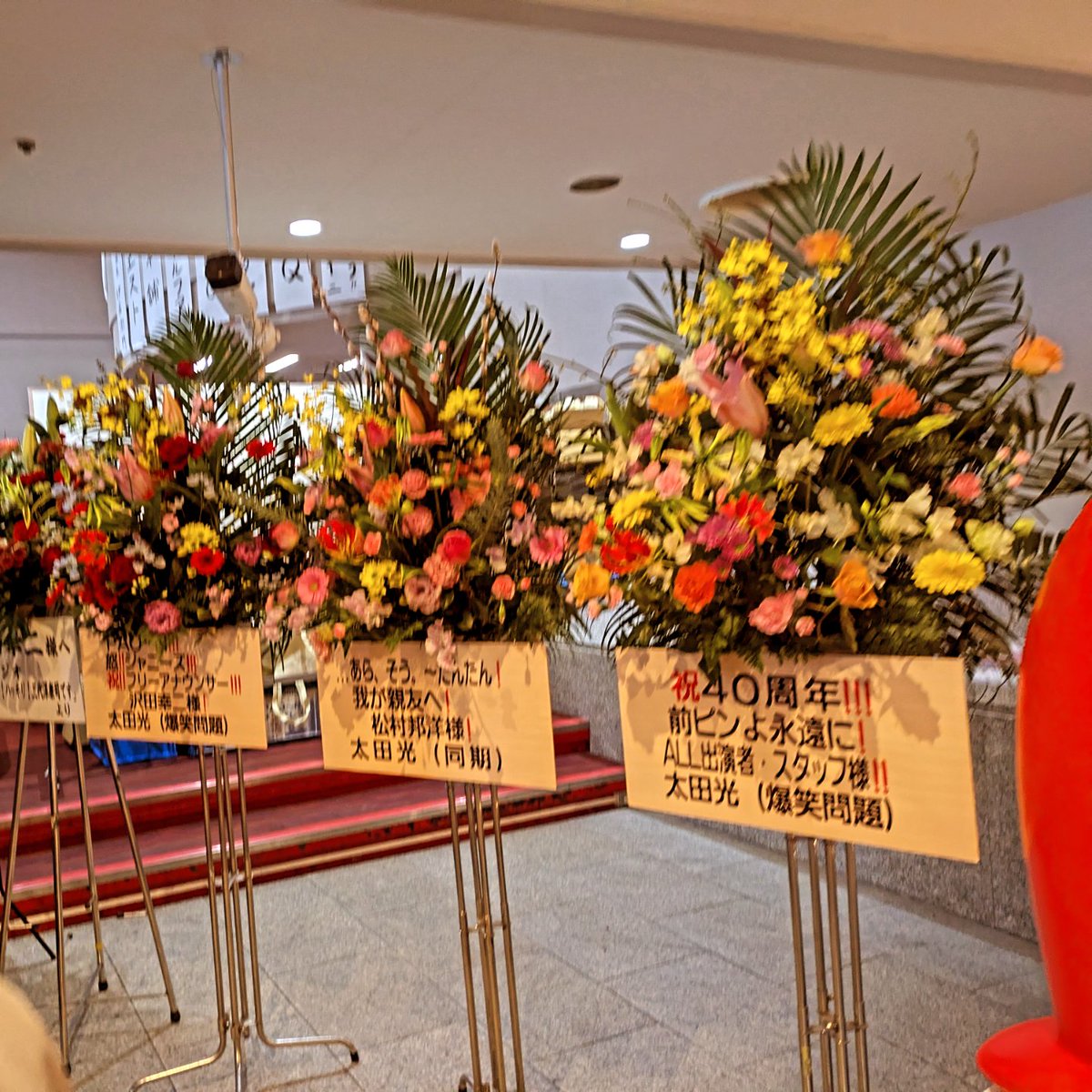shunpachitokai's tweet image. 出張シュンパチーノ福岡へ行く
KBCラジオ PAO〜Nのイベント、PAO〜Nがサンパレスめちゃくちゃおもしろかった!#パオーンがサンパレス #シュンパチーノもサンパレス #パオーン #RN炎の応援団長