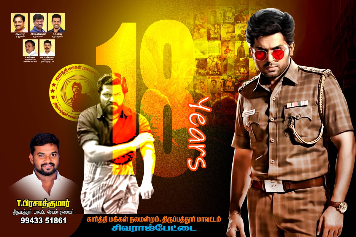 prasant89806038's tweet photo. 18 years of suave, charm and dedication 💖
Thank you for all the entertainment and inspiration you've given us on and off the screen @Karthi_Offl anna. Wishing you more glorious cinematic years ahead 💫
#18YearsOfKarthi @prabhu_sr @UzhavanFDN @rajsekarpandian @karthifanz https://t.co/mZtdlzFYuf
