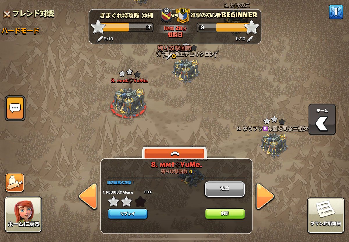 うわぁぁぁあああああああ😢😢😢😢
ランキングトップタイから落ちてしまった😢😢