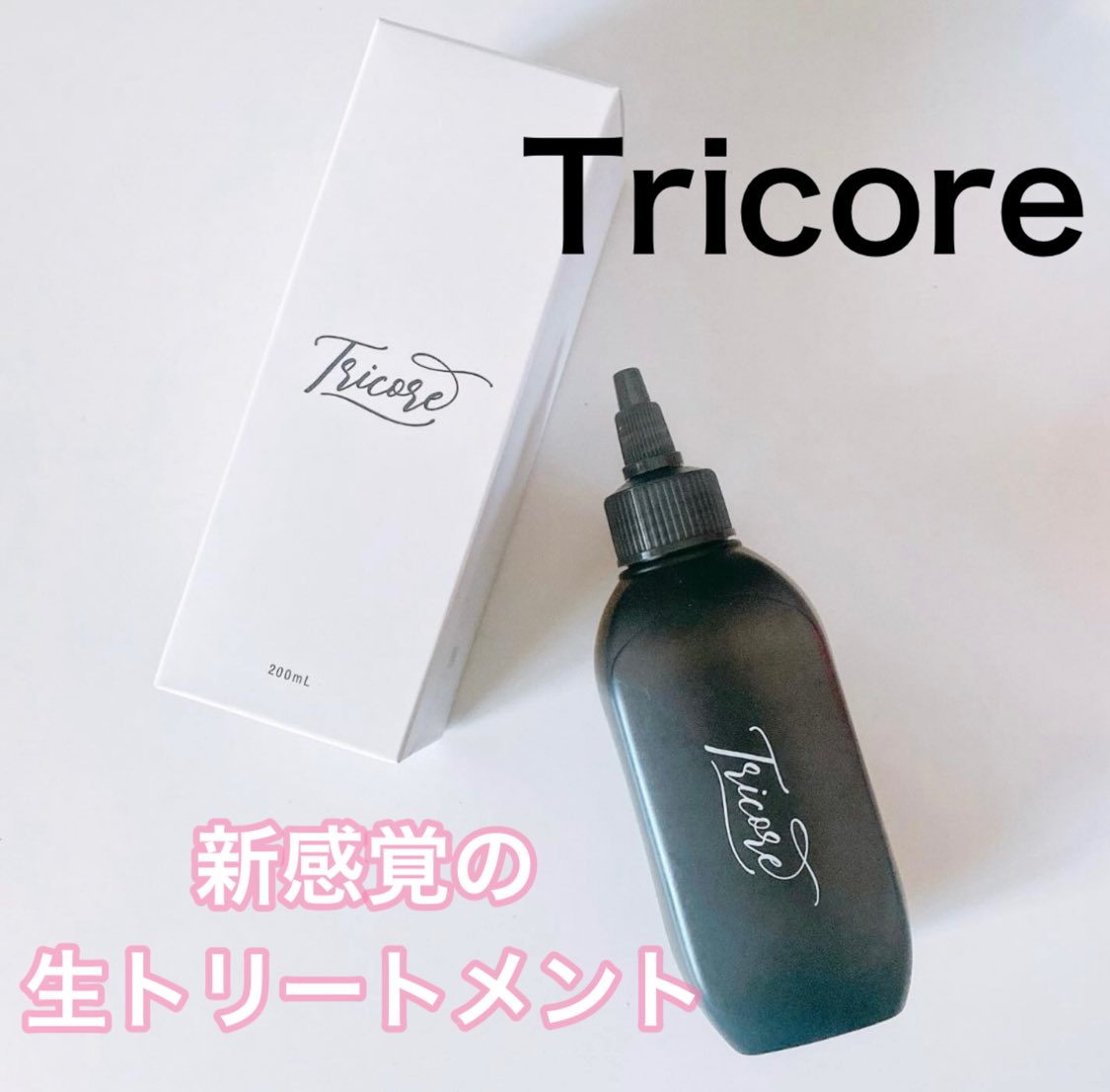 ayayan966's tweet image. Tricore

液体からクリームに変わり、
温感を感じる新感覚の生トリートメント。 

温感効果もあり、マッサージしながら馴染ませるのが心地よく🙆‍♀️
ぬるつき感のないしっとりとした洗い心地がお気に入りです💓

#PR
#tricore
#トリコレ 
#温感生トリートメント 
#トリコレでちゅるん髪
#韓国コスメ