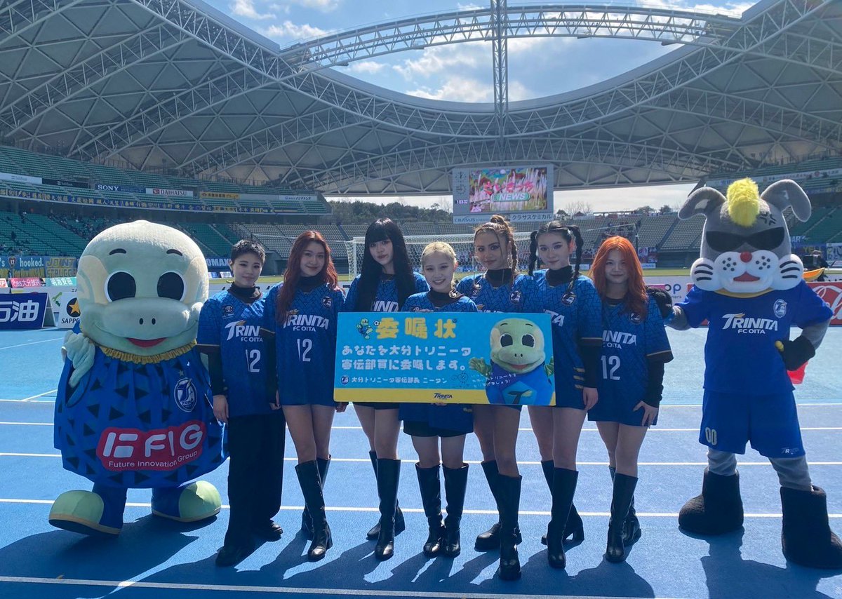#大分トリニータ vs #いわきFC

本日はパフォーマンスさせていただき
有難うございました‼️

#力戦奮闘
選手の皆さまの最後まで勝利に向かって諦めない熱いプレー

私たちもこれからも #トリサポ の皆さまと「共に」
エールを送ります！
#大分トリニータ #trinita
#SPiN #スピン #SPiNITA #トリスピ
