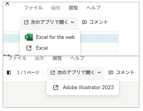 pastelun's tweet photo. TCC2のノートのリンクに、ローカルと同期しているDropboxのファイルのリンク入れたら超便利だった件。
Excelもイラレも(一度ブラウザ経由するけど)ちゃんとデスクトップアプリで開ける!ランチャーか。
ファイルのツリー辿らなくて済むの便利すぎる ↓
#タスクシュ��ト #TCC2 https://t.co/S7cNLOV2B8