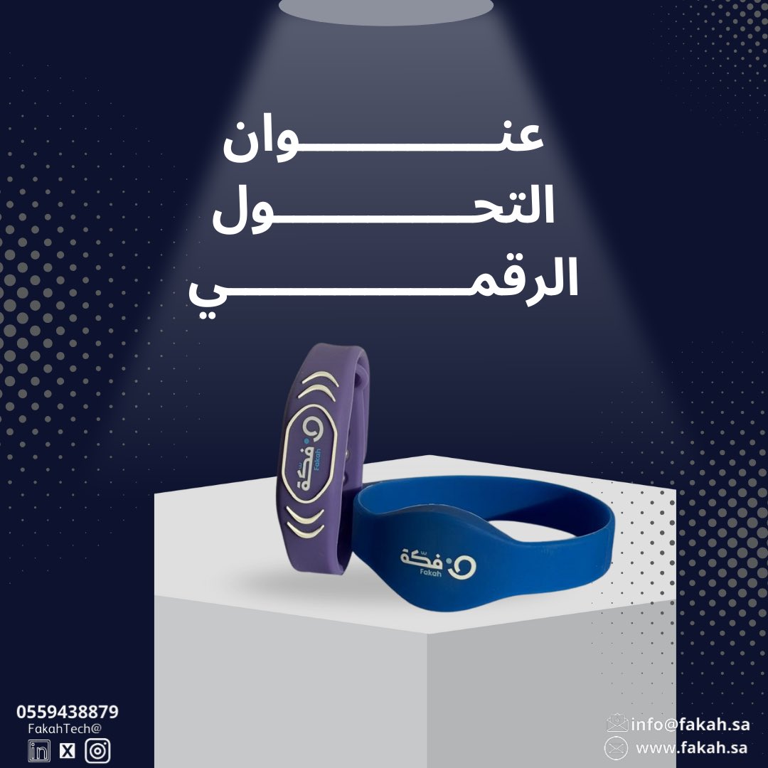#فگة عنوان #التحول_الرقمي للمدارس👌
#المبيعات_الرقمية
#المقاصف
#رؤية_السعودية_2030 
#التقنية
#وزارة_التعليم 
#المدارس_الذكية