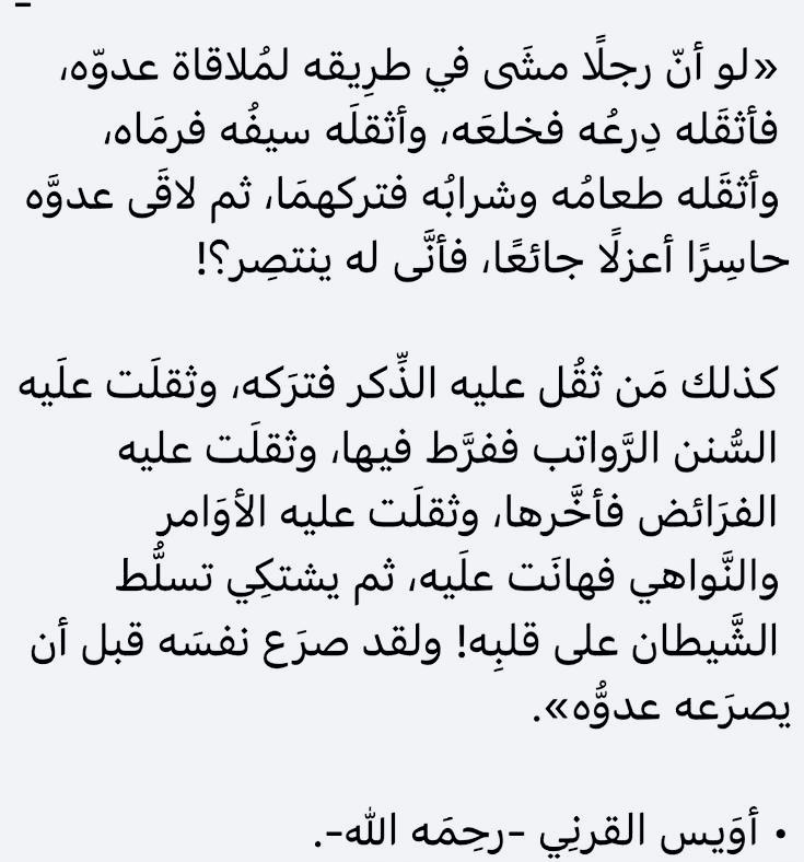 K_TheRebel's tweet photo. ⚠️ https://t.co/h4XjbHEKoc