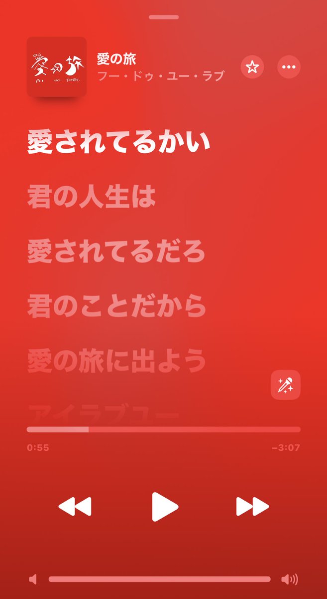 素敵な歌詞