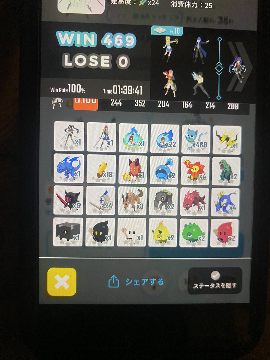 人生初レアピ！！やったー😭
＃エグリプト