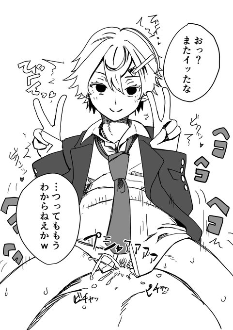 特殊な洗脳光線によって哀れなスマイル腰振りマシンになってしまったヤンキーちゃん 