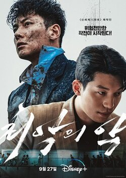 ดูหนัง The Worst of Evil
รวมหนังดี ซีรี่ส์ดัง ดูได้ที่📌doo4k.net/%e0%b8%8b%e0%b…

#DMDLINEUP2025 #AllowrieXCharlotte #WishesWinWith26th #คลิปใหม่วันนี้ #เหงาหรือเงี่ยน #สาวผมสั้น #xxxthai #jav #คลิปหลุด #คลิปแอบถ่าย #หนังav #หนังxฝรั่ง #หนังxฟรี