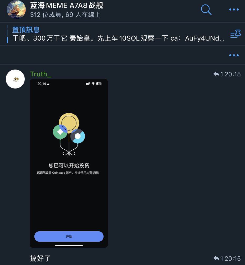 小伙伴用我们的方法，护照注册，#Coinbase 亲测秒过！ 蓝海战舰，加密投资最新策略，一网打尽！🫡