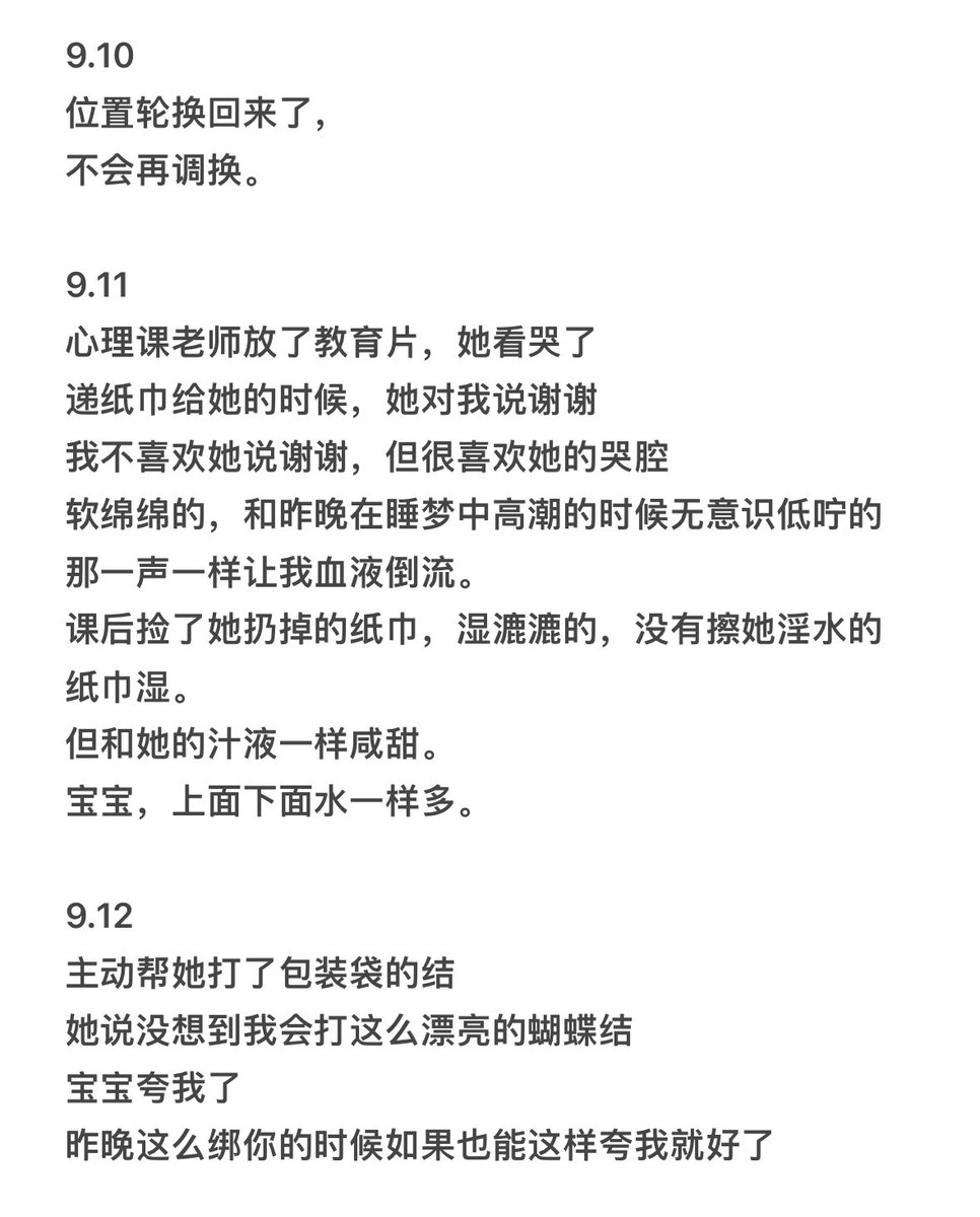 别头脑发热了 tweet media