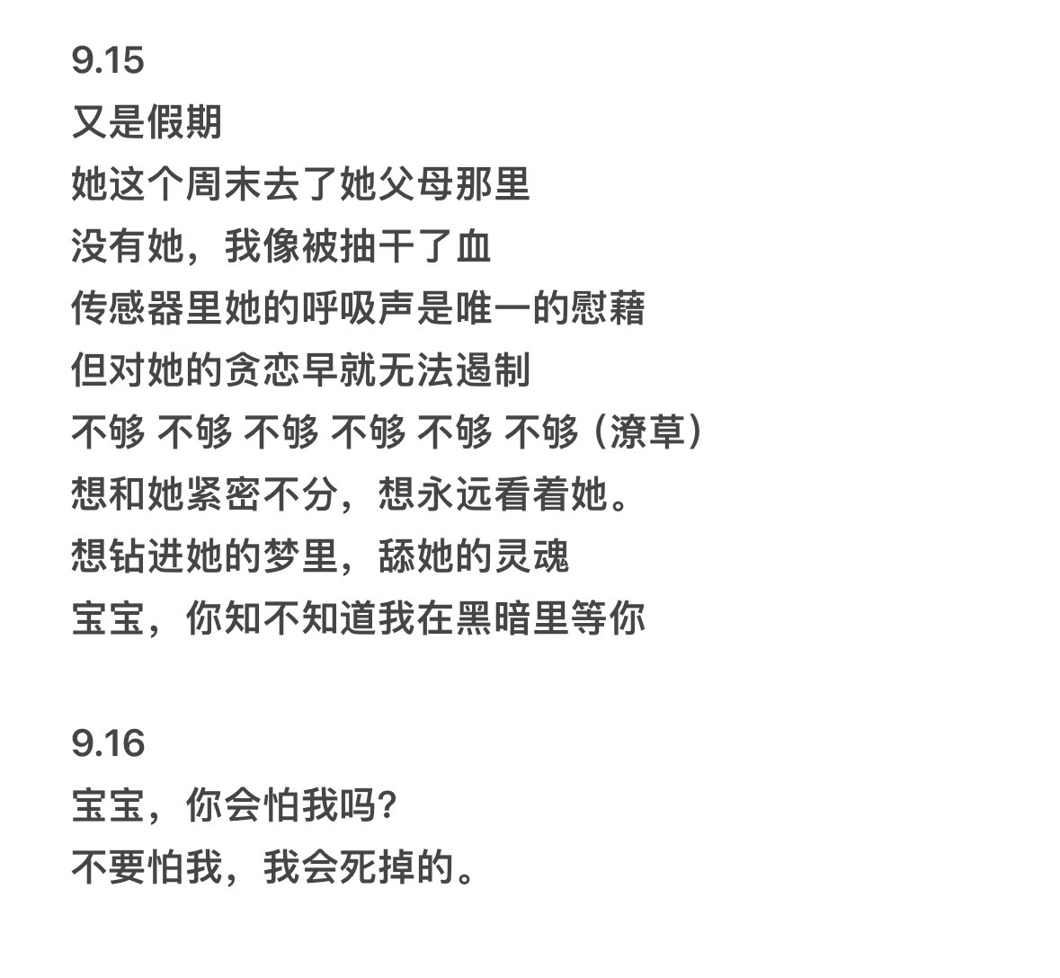 别头脑发热了 tweet media