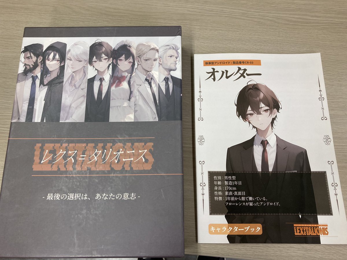 今日個人的にめっちゃくちゃ楽しかった
ルーフさん、同卓の方々ありがとうございました
作業員、オルター2人とも大好き