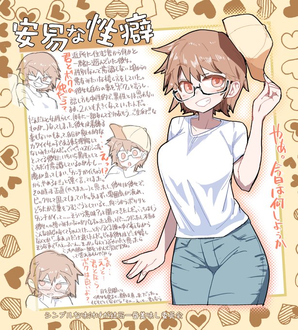 こういうの～～～～～!!!!!
いかがですか～～～～～～!!!!!!!! 