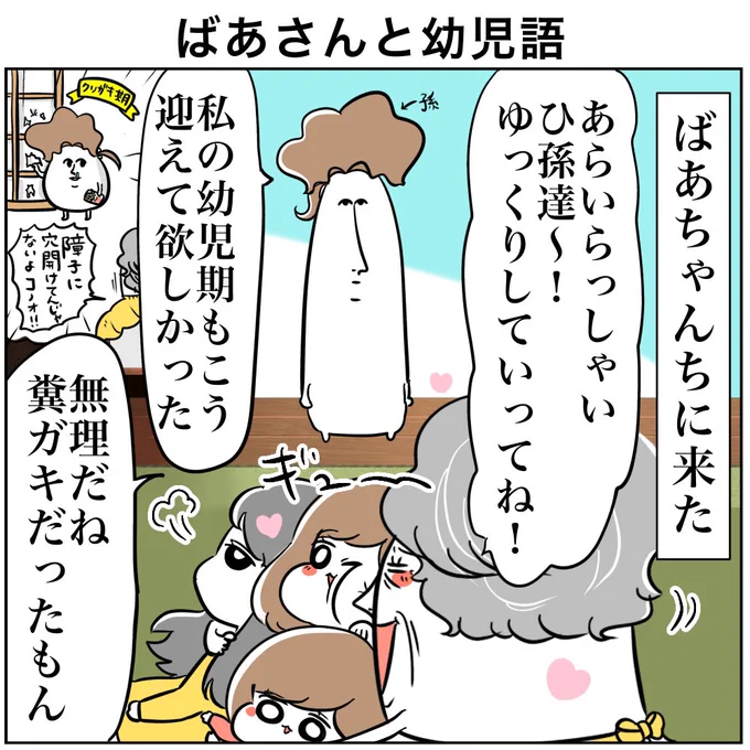 (3/4) 