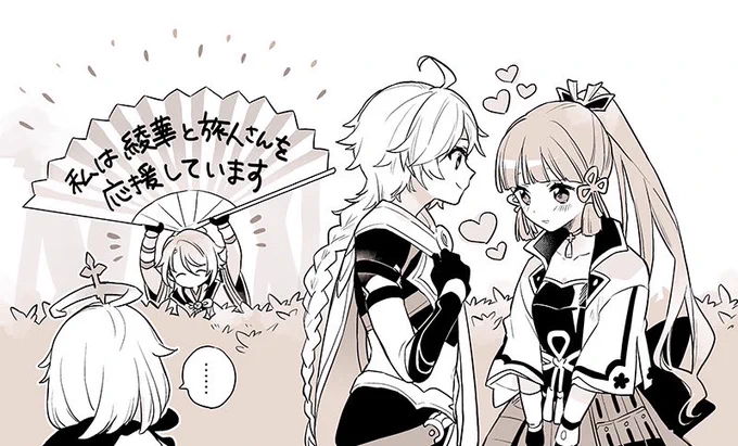 稲妻イベのお兄様ずっとおもしろかった 