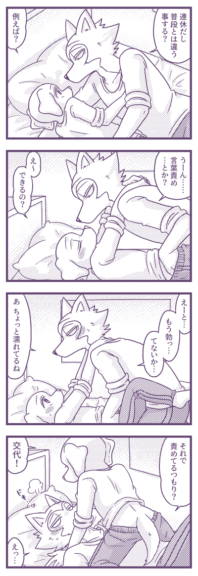 レゴジャク
だんだんストックがなくなってきたのでそろそろ描きたいんだけど恐ろしく時間がない…まだアニメも観てないのに… 