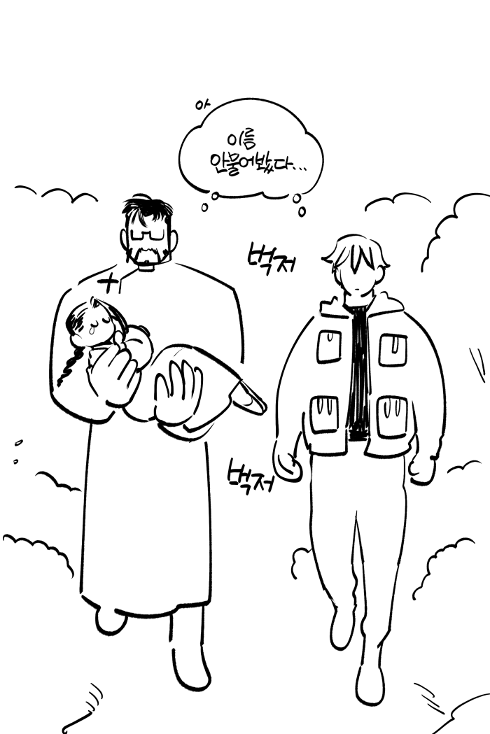 ㅌㅁㄹ 끝부분 낙서ㅋㅋ