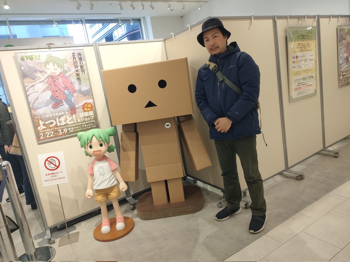 tmoperao_riu's tweet image. 楽しかったなー
#よつばと！　#log50