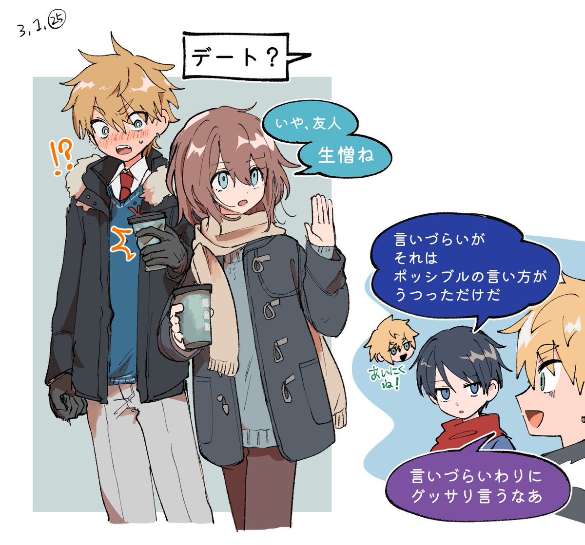 ヤドゲ tweet media