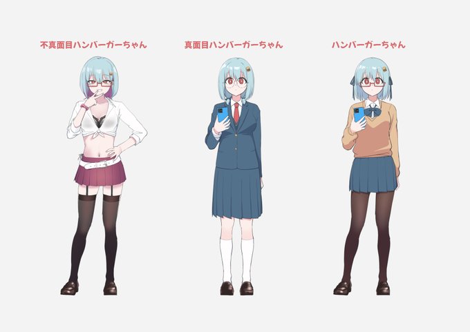 ハンバーガーちゃん三段活用 