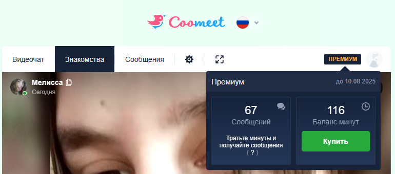 BongaCamsFun's tweet photo. Хотел премиум-доступ, но дорого? 😩
🔥 Мы предлагаем лучшую цену!
👉 Переходи и покупай: https://t.co/nVBgAiJlgm
#BongaCams #CooMeet #ChatUrbate #БонгаКамс #КуМит #StripChat #Streamray #webcam #OnlyFans #webcamgirl https://t.co/vsbMs9ACsy