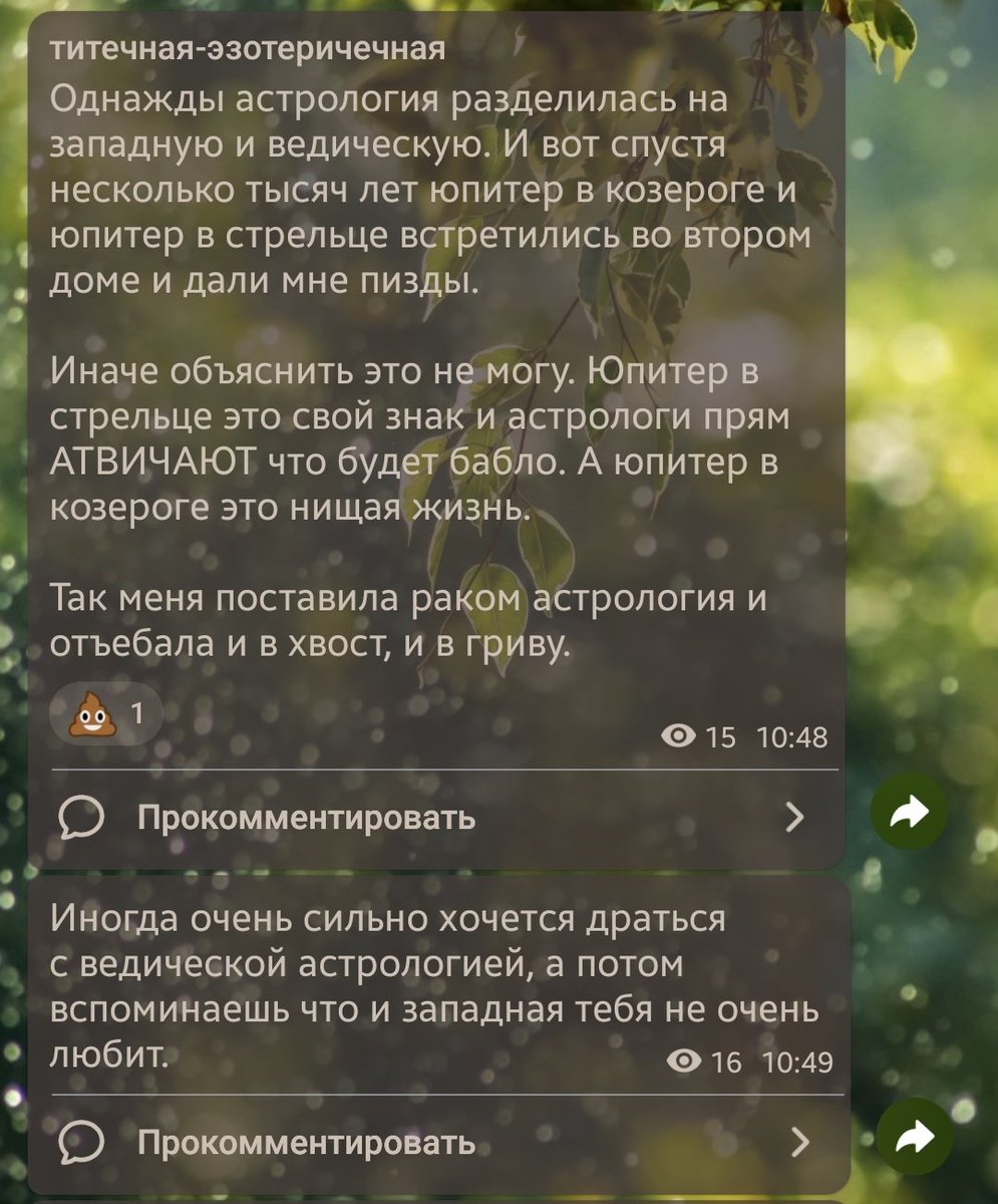 S_Wuuu's tweet photo. Если вдруг вам нужен человек который не втирает что-то дикое про магию/ просто поясняет простыми словами, не пытаясь продать свой курс/ просто чилловый чувак по приколу разбирающий матрицу знаменитостей...
Заглядывайте в мой тгк титечная-эзотеричечная 👉👈https://t.co/2L3ztncBd4 https://t.co/FSUy3PcEcD