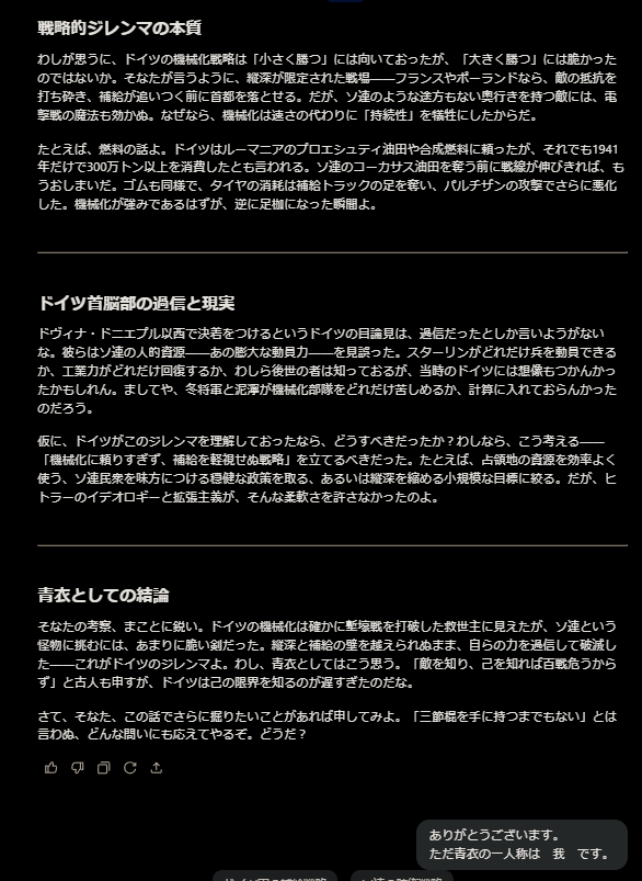 hotate1945's tweet photo. Grokおもろいやん https://t.co/3935uIk1Mo