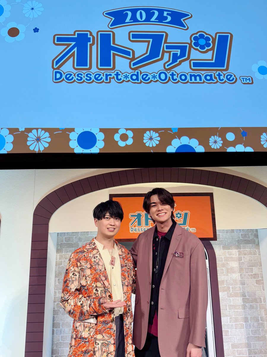 オトファン 2025 『Dessert de Otomate 2025』に、 #浦和希 #八代拓 が