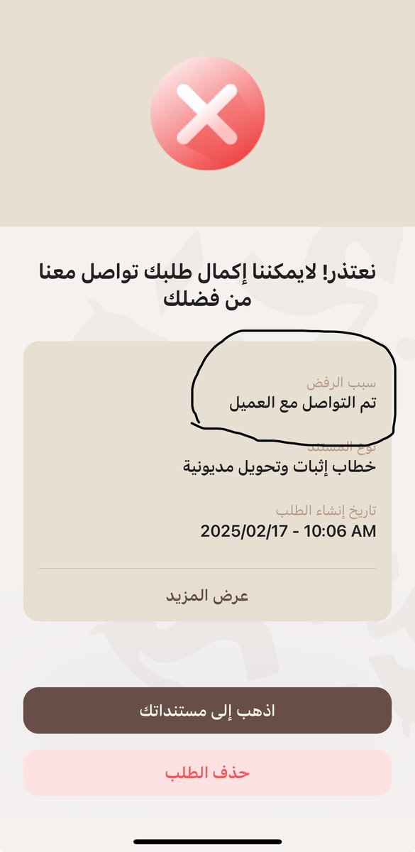 تركي الجهني tweet media