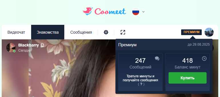 BongaCamsFun's tweet photo. 🤯 Мечт��ешь о новых ощущениях, но токены кончились?
🔥 Лучшая цена! Самые дешевые токены и минуты только у нас!
💎 Забирай скидку и наслаждайся без ограничений!
👉 https://t.co/ZxVeWD8pmS
#BongaCams #CooMeet #ChatUrbate #БонгаКамс #КуМит #StripChat #Streamray #webcam #OnlyFans #webcamgirl