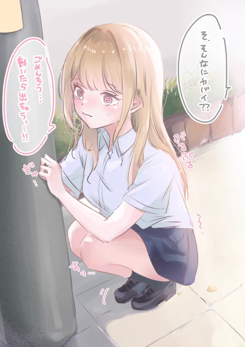 マジでヤバイ子 