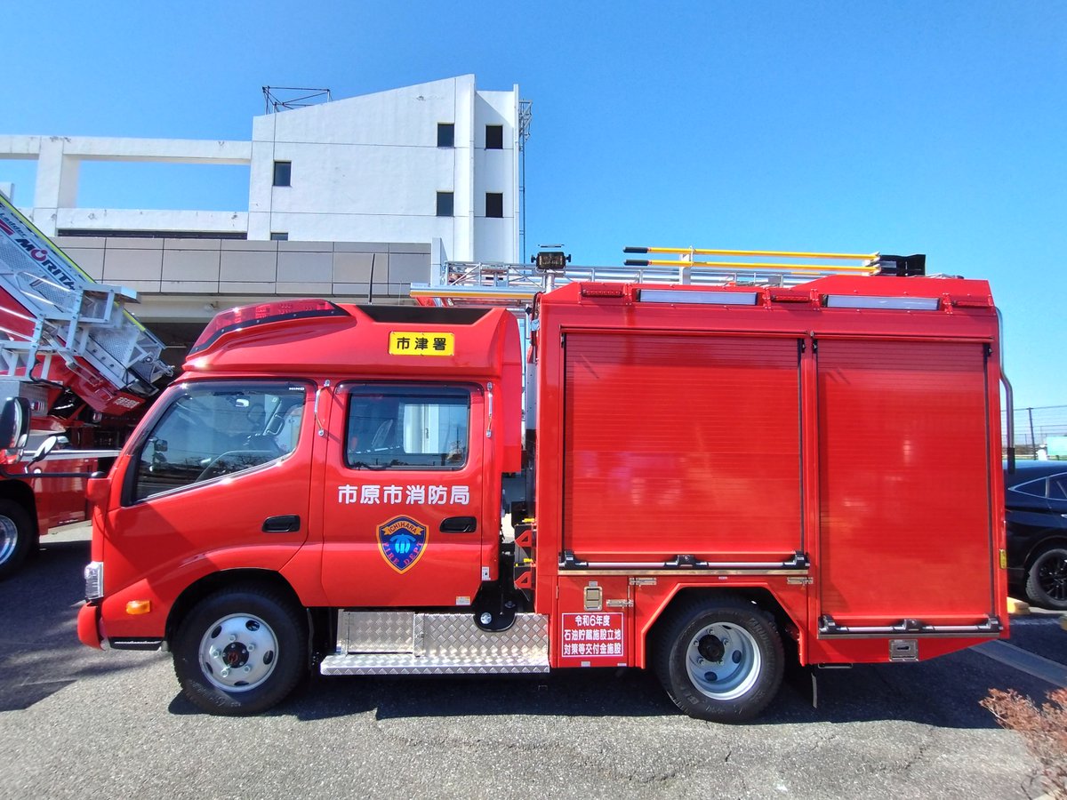 天災等避けに☯頓死急病劒難水難火難除御神符[zOB8X] 書道 陰陽
