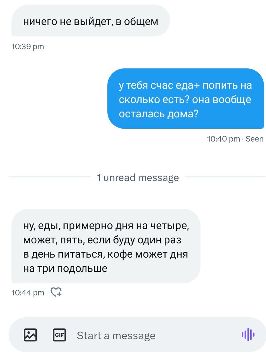 народ, у Дианы еды все меньше

на посты о работе никто так и не откликнулся;

долги за свет+воду стоят.

⚡️ПОМОЧЬ: 
—🟨❺❶❻❼ ❽⓿❸❷ ❾⓿❽❷ ❷❶⓿⓿ OSCHAD| 𝘝𝘐𝘒𝘛𝘖𝘙 𝘒𝘰𝘭𝘰𝘥𝘪𝘢𝘻𝘩𝘯𝘺𝘪 (КАРТА ЗАРЕГАНА НА ДЕДНЕЙМ)
—🟦ΡΑΥΡΑL: 𝘀𝗮𝘂𝗹𝗱𝗶𝘃𝗶𝗻𝘂𝘀@𝗴𝗺𝗮𝗶𝗹.𝗰𝗼𝗺