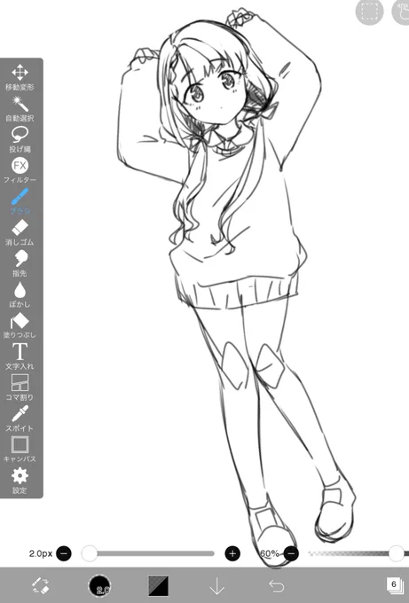 らくがき✏️ 