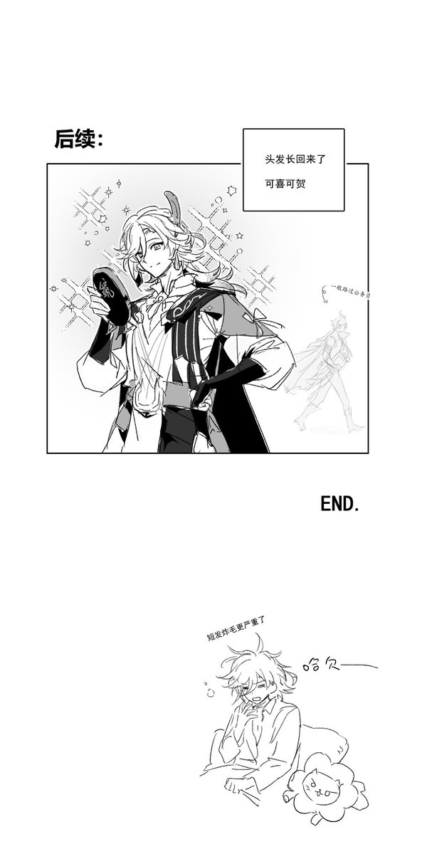 🌱🏛️搬点以前的漫画