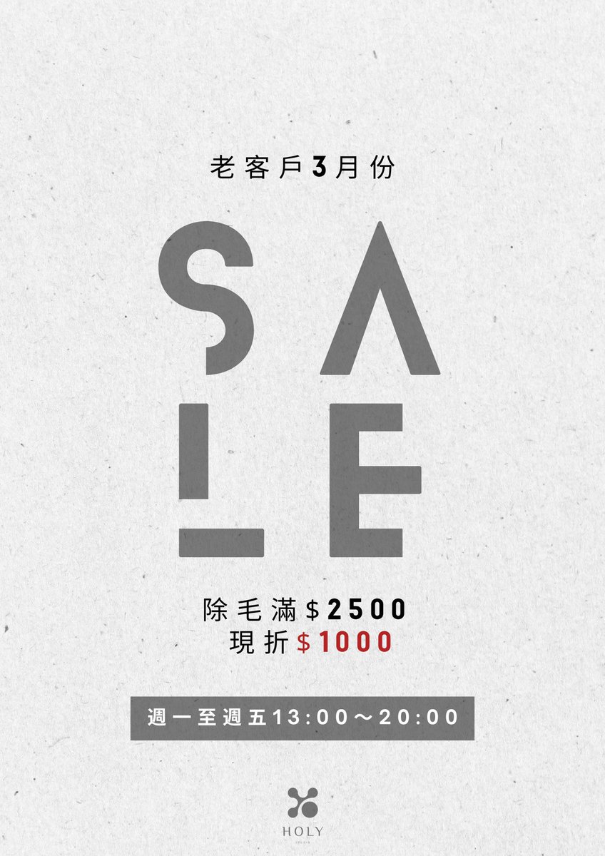 老朋友在哪裡～📣
3月份超優惠活動來了！
凡預約過一次以上的朋友
除毛單筆滿$2500現折$1000

⭐️加碼在這邊⭐️
✅折扣後金額滿$2000，搭配LINE Pay付款，可再多折$100

立馬諮詢、預約👇🏻
lin.ee/ZO5JGMo