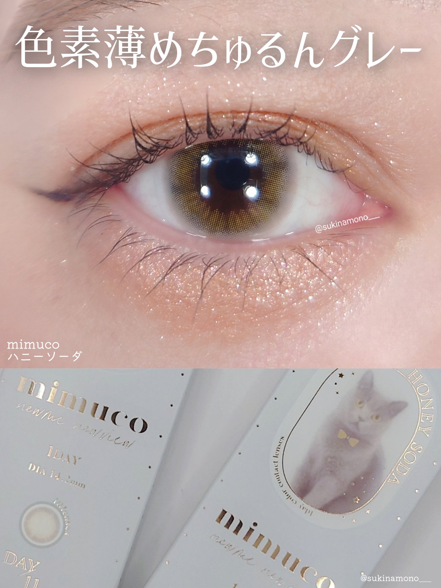 Xmasコスメ第4弾》争奪戦必至の大人気コフレ⭐️ - cosmeholic!