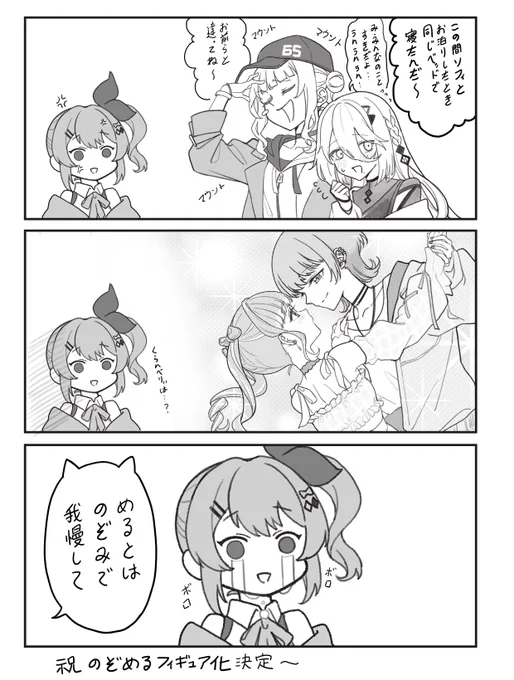 … #もちめるあーと 