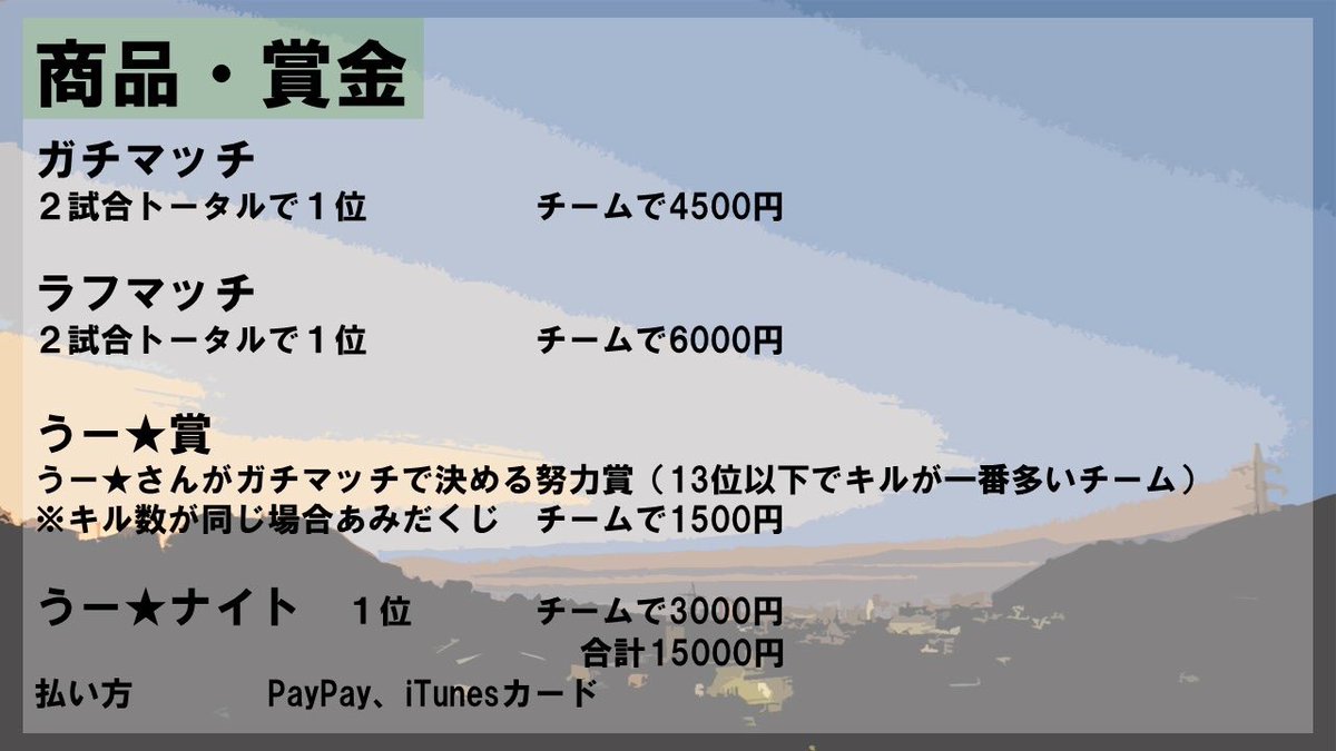 gouzo7's tweet photo. 【DNC杯】Apexカスタム参加者募集中です！
☆日時…3/22（土）21時〜
☆全5マッチを予定
☆賞品あり
☆機種、ランク帯制限ありません！

枠まだまだあります！
ぜひぜひご検討ください！
#apex
#Apexカスタム募集 https://t.co/2CTRbhCyXk