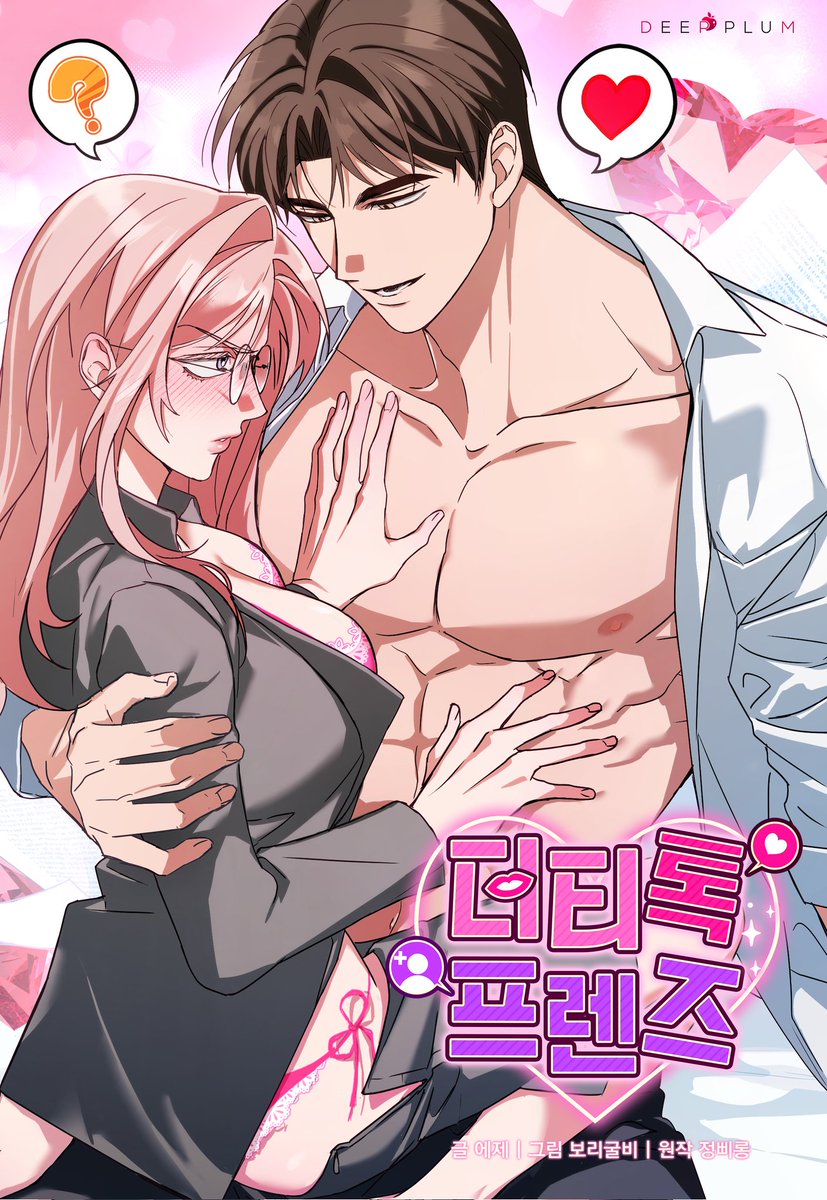 안녕하세요!
💘 정삐롱 작가님 원작의 <더티 톡 프렌즈> 웹툰을 리디북스에서 연재하게 되었습니다^^.
매주 월요일에 만나요!
재밌게 준비한 만화, 즐겁게 감상해주세요~
ridibooks.com/books/84006843…