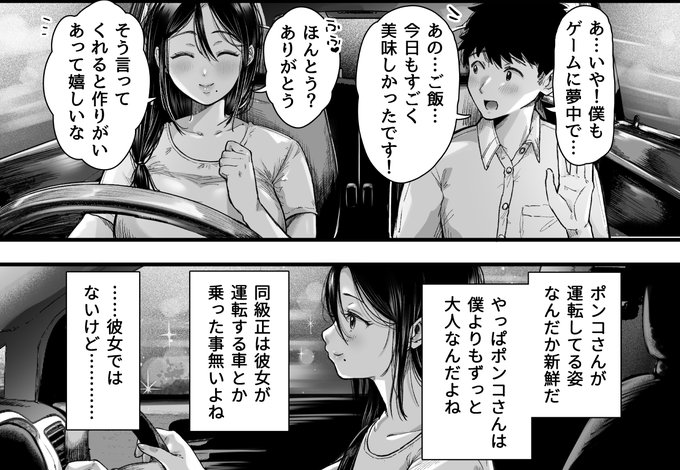 車を頑張ってあれしてます。 